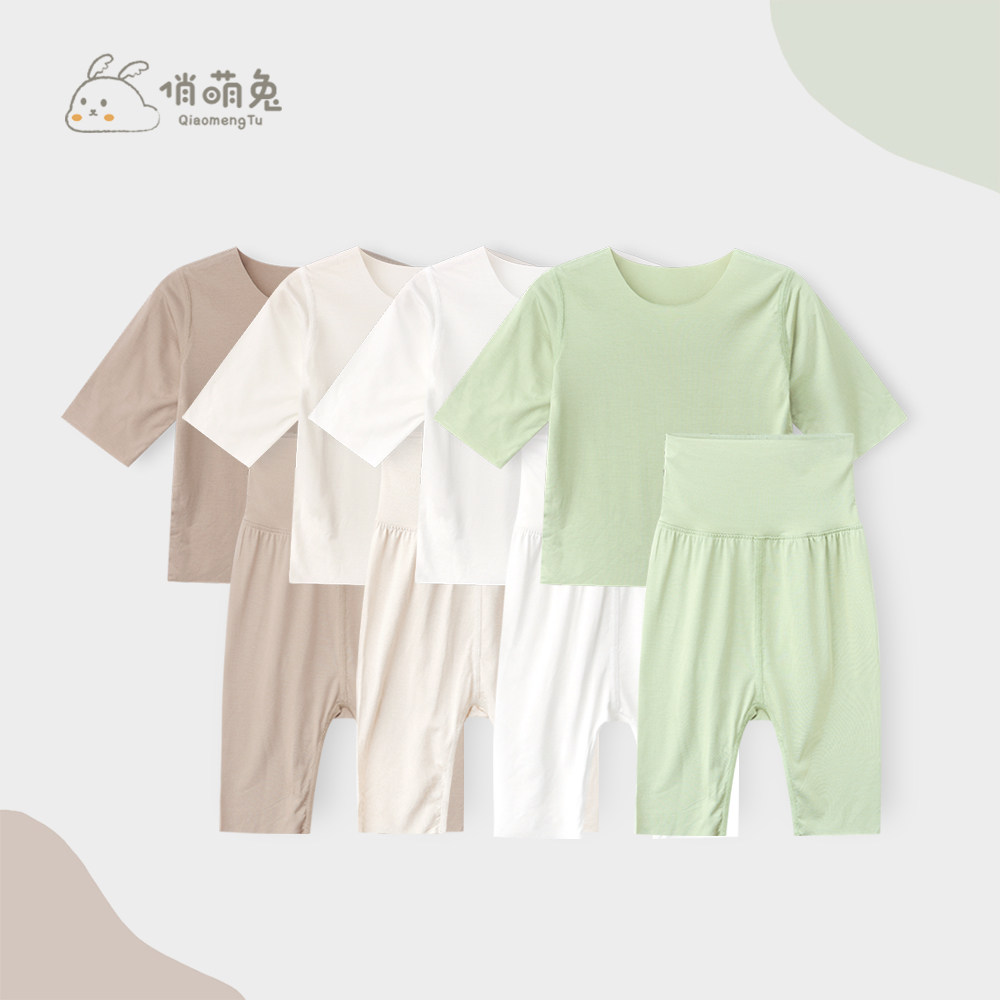 俏萌兔婴儿长袖睡衣睡裤套装夏季薄款无痕裤子宝宝高腰护肚大pp裤,童装/婴儿装/亲子装,套装,淘宝优惠券,粉丝福利购,淘宝优惠卷