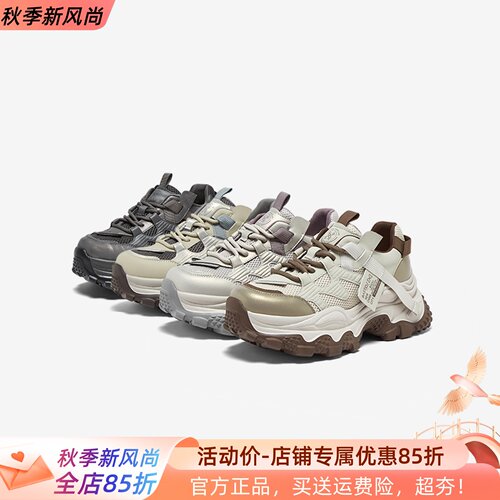百思图26夏商场新款老爹鞋厚底小个子女运动鞋休闲鞋B6091AM6