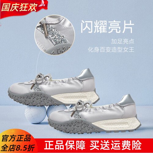 【小鲤鱼】百思图26春新款厚底芭蕾德训鞋阿甘鞋女休闲鞋D3063BA5