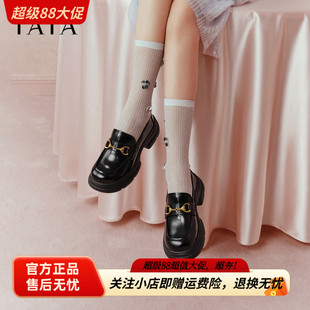 李兰迪同款TATA他她乐福鞋女英伦风真皮小皮鞋厚底JK鞋子7OL34CA5