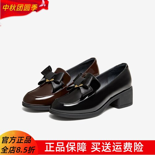 百思图2026秋季商场新款英伦厚底乐福鞋jk小皮鞋女单鞋O8579CA6