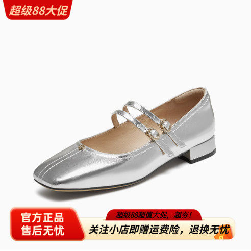 他她专柜正品2025秋款女鞋银河梦境时尚气质银色玛丽珍鞋XTU01CQ5