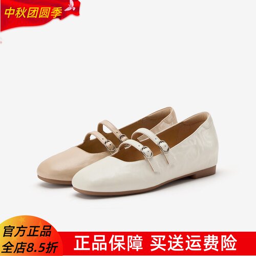 Bata羊皮书春日印记玛丽珍女2026春新款内软底芭蕾鞋AUU26AQ6