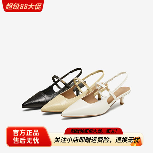 TATA/他她2025夏商场同款简约百搭女包头凉鞋新款7GY07BH5