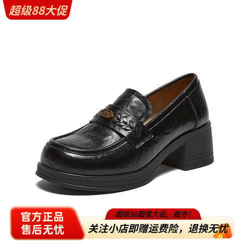 百思图2026春季新款商场同款乐福鞋简约通勤女单鞋BV251AA6