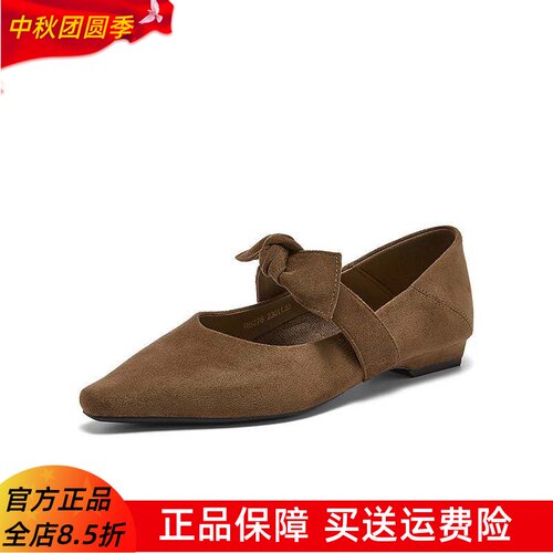 【蝴蝶梦】百思图2026春季新款玛丽珍鞋尖头粗跟女单鞋R6276AQ6
