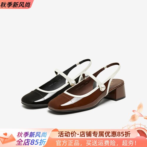 TATA他她黑色凉鞋女粗跟高跟气质玛丽珍凉鞋女2025夏新款7HF02BH5