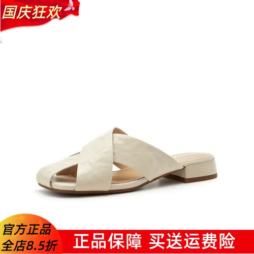 Bata专柜正品罗马凉鞋2026夏款女抓纹羊皮方头休闲凉拖鞋AA906BT6
