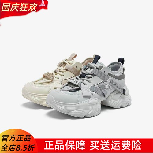 百思图专柜正品2026春款女老爹鞋厚底简约潮流运动鞋D3835AM6