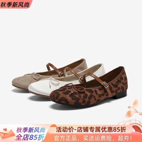 百思图2026秋新款通勤玛丽珍鞋一脚蹬圆头粗跟浅口女单鞋R6789CQ6