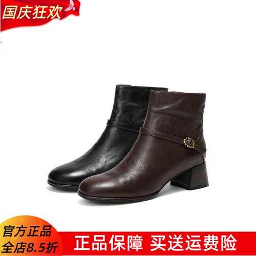 森达时装靴女2025冬新商场同款抓纹时尚短皮靴XVS01DD5