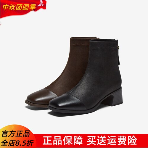 百思图2025冬季新款商场同款时装靴时尚简约方头女短靴O3957DD5
