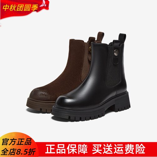 百思图2025冬季新款商场同款切尔西靴时尚潮流女短靴ULW04DD5