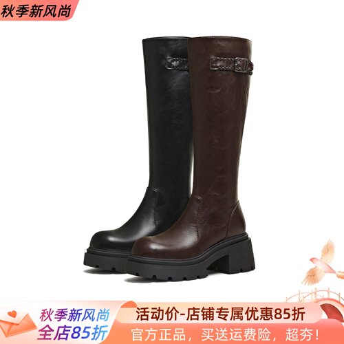天美意粗跟骑士靴长靴女鞋子高筒时装靴皮靴25冬季新款KTX25DG5