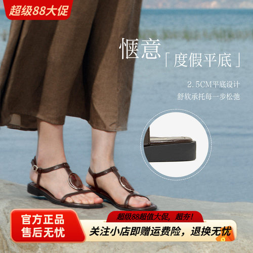 焦糖琥珀百思图2026夏商场新款复古休闲平底罗马凉鞋女鞋S5501BL6