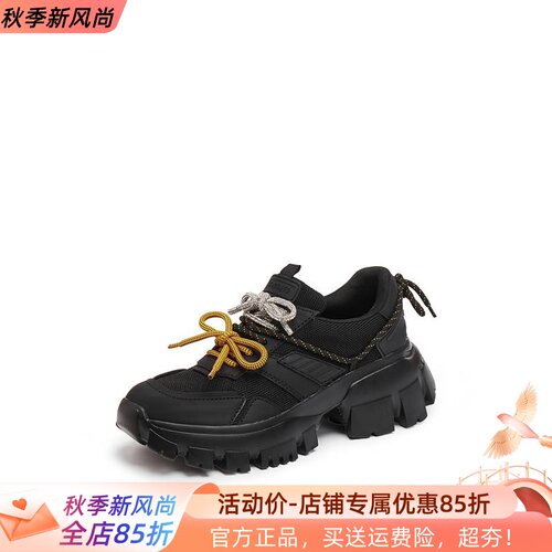思加图2025秋季新款星河蝴蝶老爹鞋厚底透气运动休闲鞋女ECE09CM5
