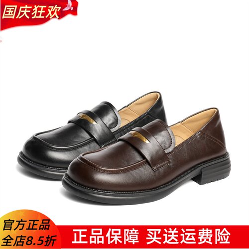 森达乐福鞋女款2025秋新商场同款通勤厚底舒适单鞋XQJ01CA5