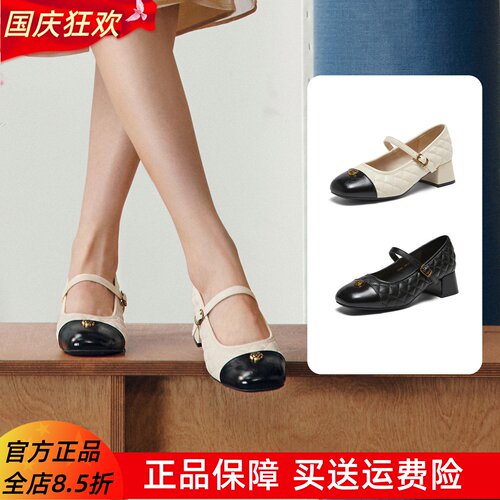 百思图2026秋季新款玛丽珍鞋时尚复古小香风粗跟女单鞋F2203CQ6
