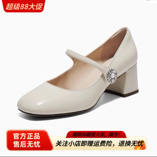 百丽专柜2025春款女鞋法式玛丽珍鞋裸色粗高跟鞋单鞋D7L1DAQ5