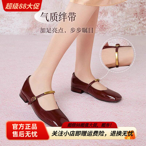 【莫奈花园】百思图正品春季商场新款法式玛丽珍鞋女单鞋F1306AQ5