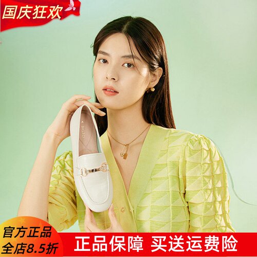 百思图春季商场新款通勤低跟羊皮乐福鞋小皮鞋女豆豆单鞋WEF61AA5