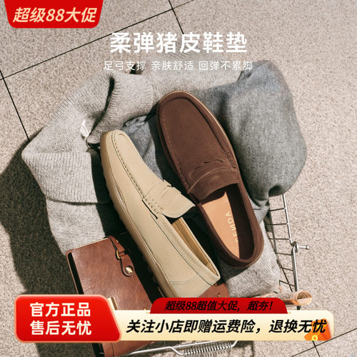 森达老钱风豆豆鞋男2026春季新款一脚蹬圆头休闲乐福皮鞋QJ062AM6