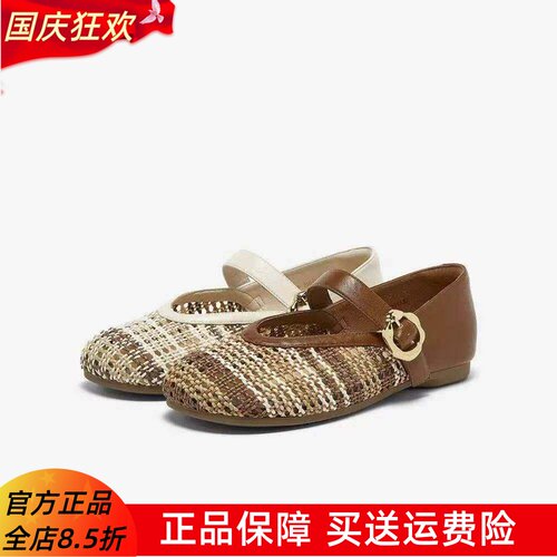 百思图专柜2026夏款女编织玛丽珍鞋复古低跟浅口单鞋F1059BQ6