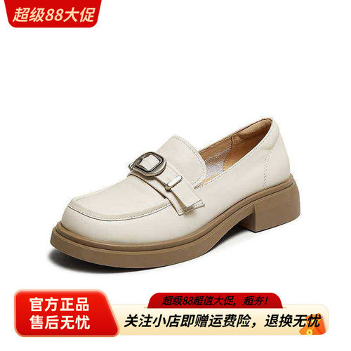 TATA他她乐福鞋2025新款新款时尚休闲鞋真皮圆头鞋子女CK601CA5
