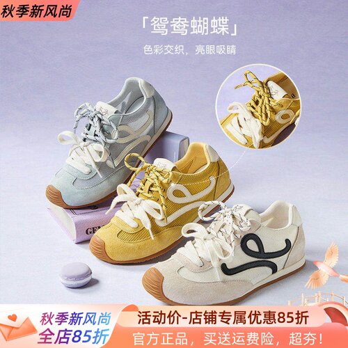 百思图正品夏季新款网面透气歪头鸳鸯德训鞋运动休闲鞋女D3228BM5