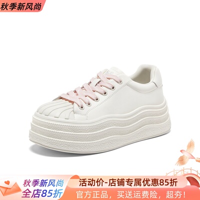 百思图2026秋季新款贝壳头厚底板鞋小白鞋运动休闲女鞋U2679CM6