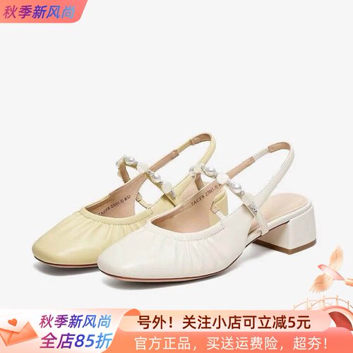 TATA他她专柜2026夏款女鞋包头拖鞋简约百搭休闲外穿凉鞋7ACF8BH6