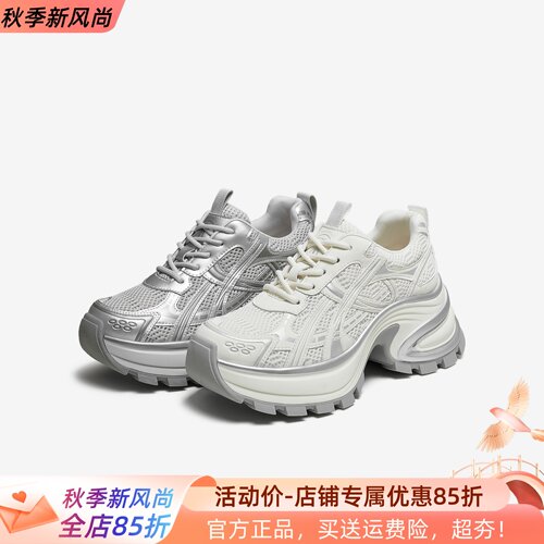 TATA他她女鞋2025秋商场同款时尚休闲百搭新款白色老爹鞋CZX02CM5
