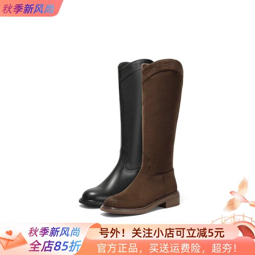 森达时装靴女2025年冬新气质显瘦时尚潮流长筒靴ZTI68DG5
