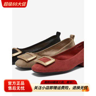百思图专柜2026春款女鞋方头绒面浅口单鞋婚鞋妈妈鞋R6161AQ6
