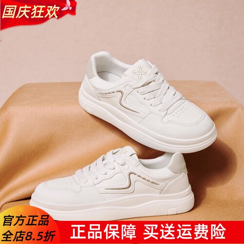 百思图专柜正品2026春新款女鞋厚底小白鞋舒适运动休闲鞋D3762AM6