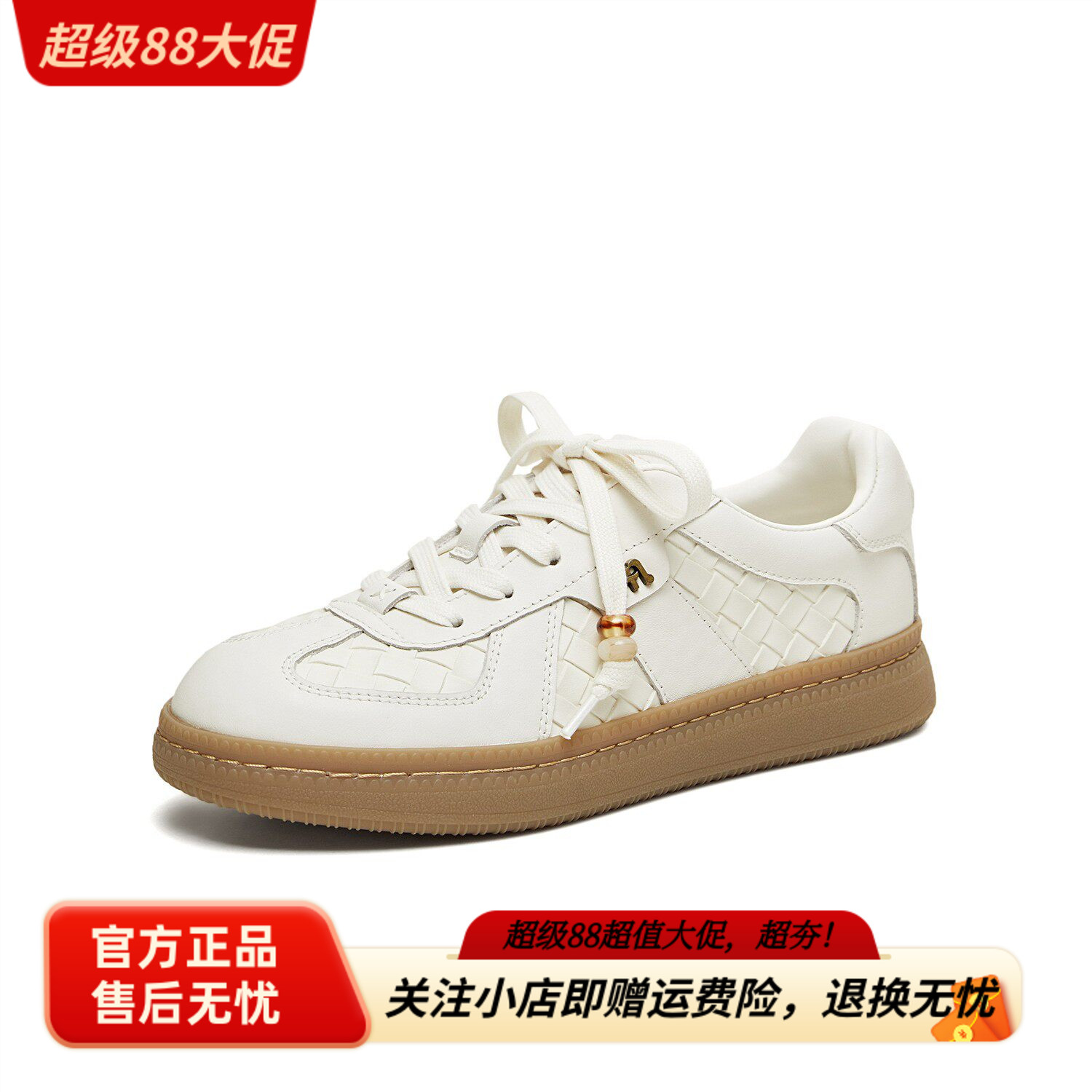 天美意专柜正品2026春款女鞋复古编织手作德训鞋运动板鞋CEL25AM6