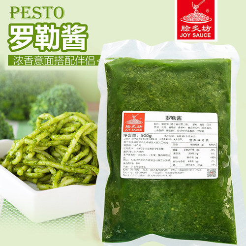 一份500克罗勒酱烘焙牛排腌制