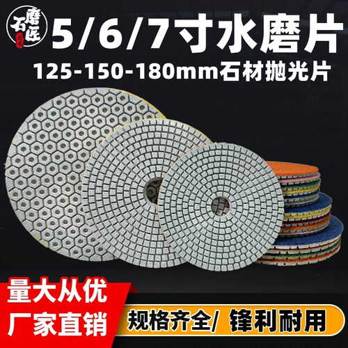水磨片石材地面翻新闽南石磨匠