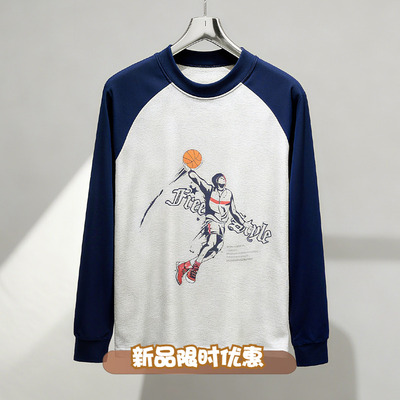 中大童纯棉秋衣男童打底单件上衣