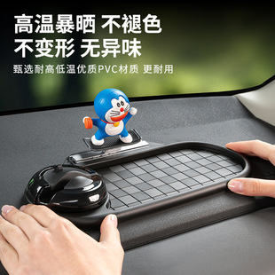 车载手机支架临时停车号码牌中控台放置垫仪表台导航多功能防滑垫