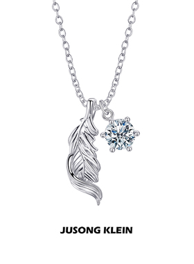 Jusong klein 秋日絮语系列羽毛项链女甜美森系锁骨链