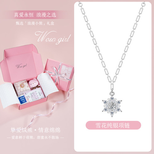 纯银原创设计雪花项链女精致百搭通勤锆石锁骨链送女友礼物