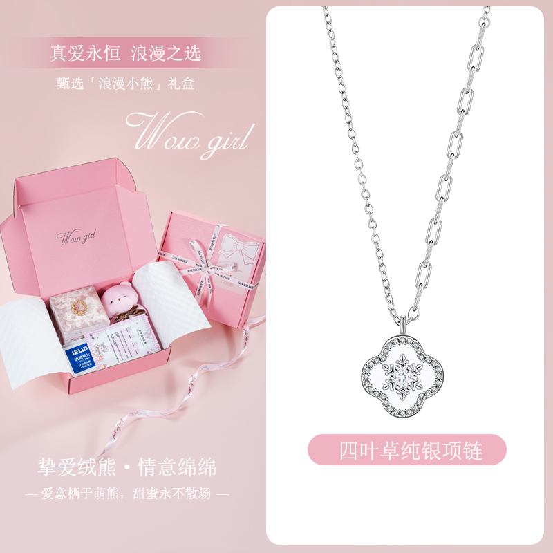纯银原创冬日序章系列四叶草项链女个性雪花轻奢时尚锆石锁骨链