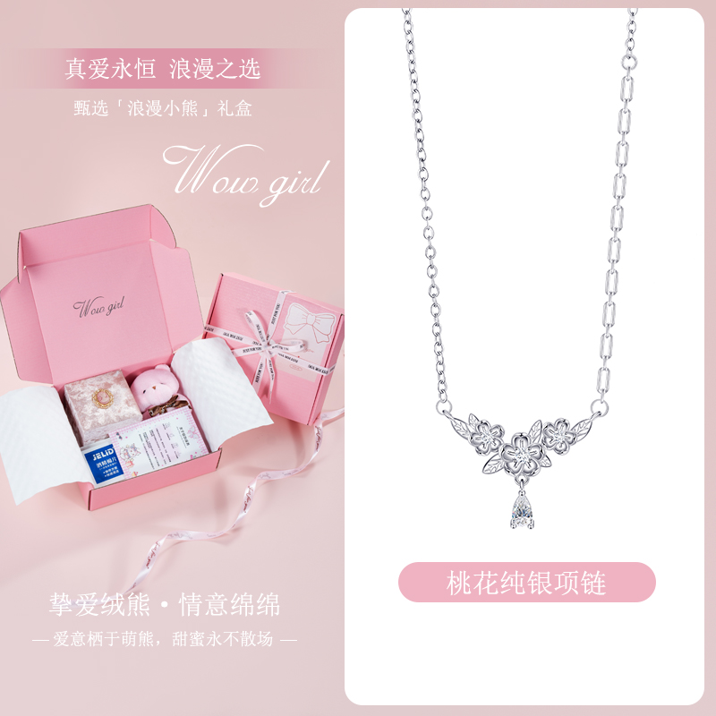 纯银原创冬日序章系列流苏花朵项链女款通勤轻奢时尚锆石锁骨链