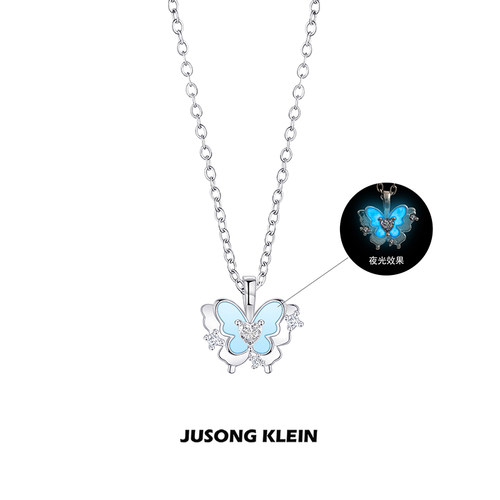 Jusong klein 钛钢项链 春日蝴蝶系列女气质夜光锁骨链