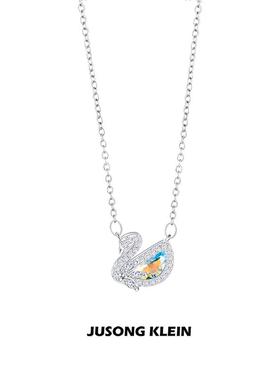 Jusong klein 钛钢项链 璀璨星空系列天鹅项链女甜美气质锁骨链