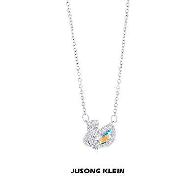Jusong klein 钛钢项链 璀璨星空系列天鹅项链女甜美气质锁骨链