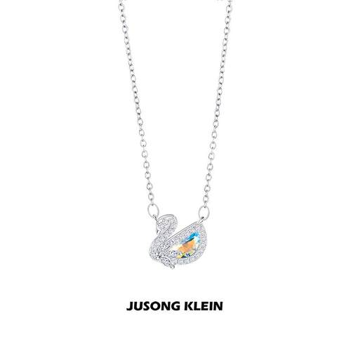 Jusong klein 钛钢项链 璀璨星空系列天鹅项链女甜美气质锁骨链