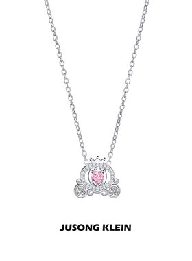 Jusong klein 钛钢项链 南瓜车项链女个性童话粉锆爱心少女锁骨链