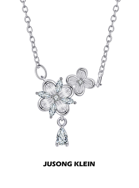 Jusongklein轻奢花朵锁骨链